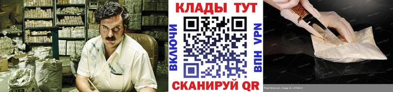 Наркошоп Мценск СОЛЬ  АМФЕТАМИН  КОКАИН  МЕФ  Гашиш  Конопля 