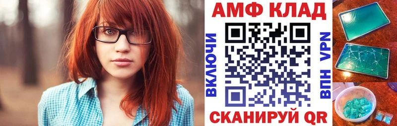 АМФЕТАМИН 98%  Мценск 