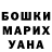 Кетамин VHQ Knino studio