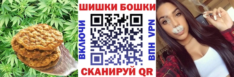 Печенье с ТГК марихуана  Мценск 
