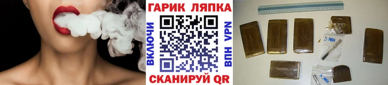 где можно купить наркотик  Мценск  ГАШИШ гарик 