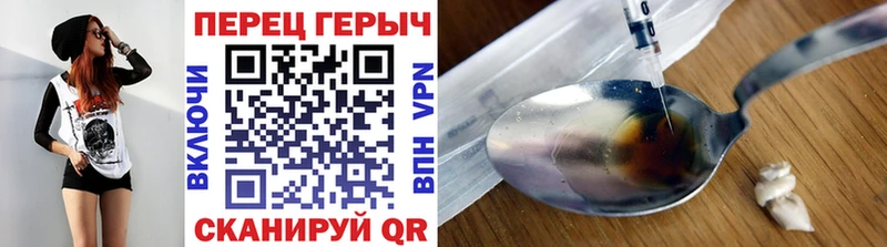 ГЕРОИН герыч  Мценск 