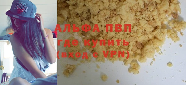 прущий лед Горно-Алтайск