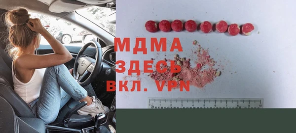 бошки Горняк