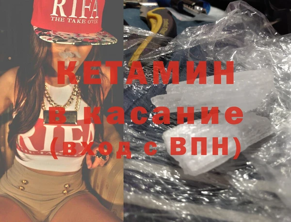 бутик Горнозаводск