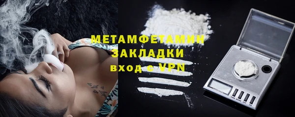 кокс Вяземский