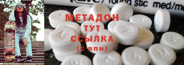 ALPHA PVP Вязьма