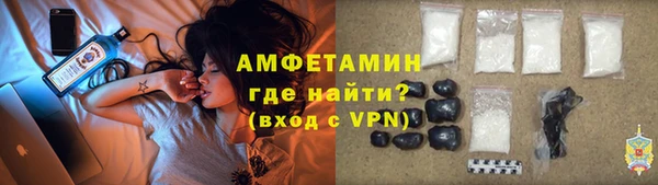 бошки Горняк