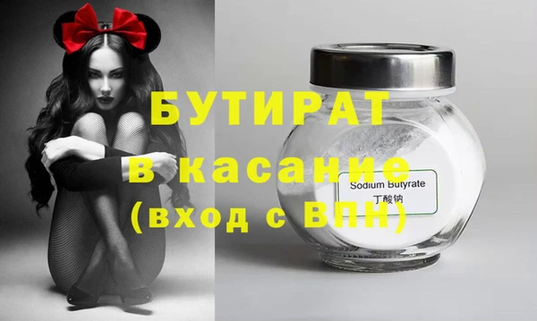 ALPHA PVP Вязьма