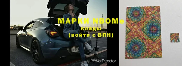 ALPHA PVP Вязьма