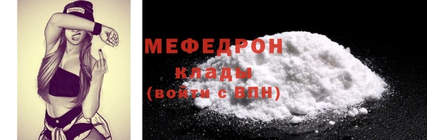 кокс Вязники