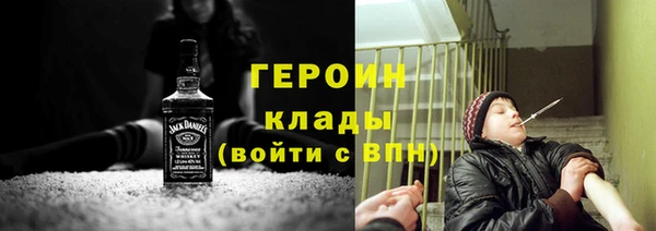 бутик Горнозаводск
