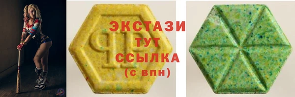 кокс Вяземский