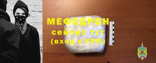 бутик Горнозаводск