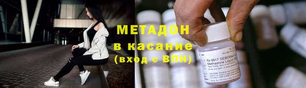 бутик Горнозаводск