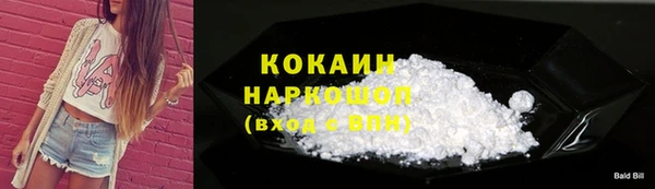 прущий лед Горно-Алтайск