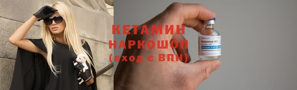 ALPHA PVP Вязьма