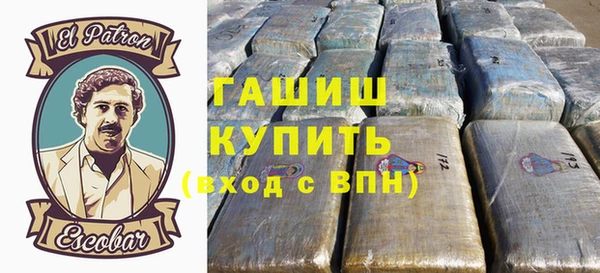 ALPHA PVP Вязьма