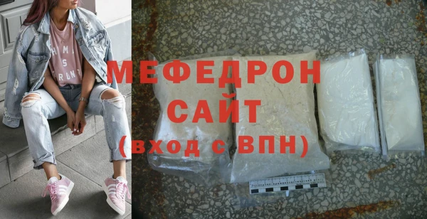 ALPHA PVP Вязьма