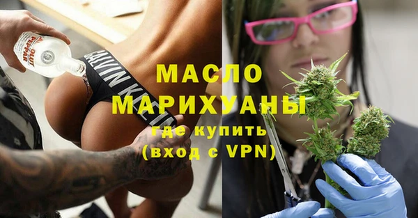 бошки Горняк