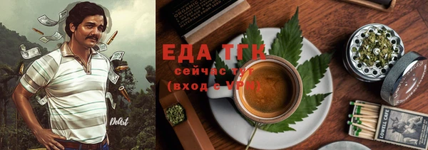 бошки Горняк