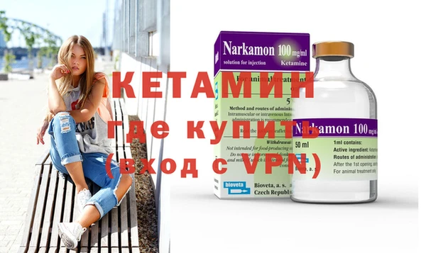 ALPHA PVP Вязьма