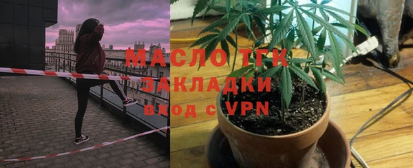бутик Горнозаводск