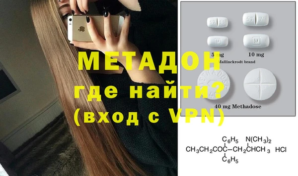 ALPHA PVP Вязьма