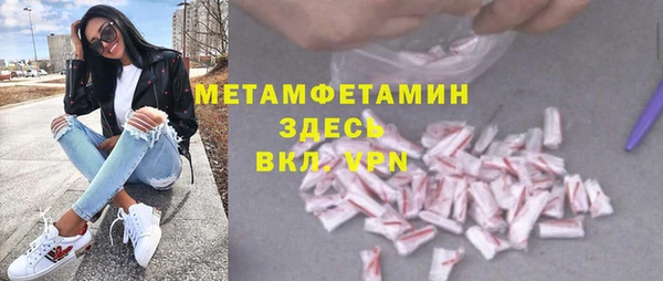бутик Горнозаводск