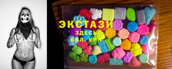 бошки Горняк