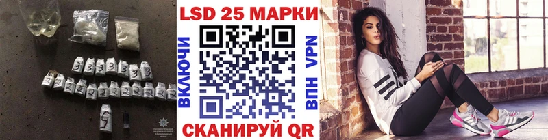 нарко площадка наркотические препараты что такое наркотик hydra вход Мценск LSD-25 экстази ecstasy