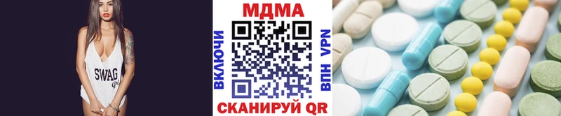 MDMA crystal Мценск