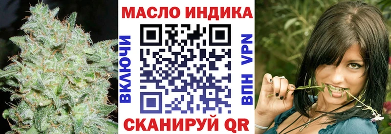 Дистиллят ТГК концентрат где продают Мценск