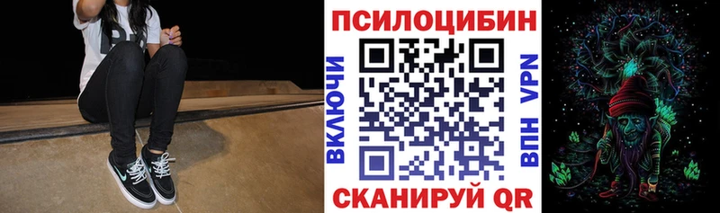 Галлюциногенные грибы мухоморы  Мценск 